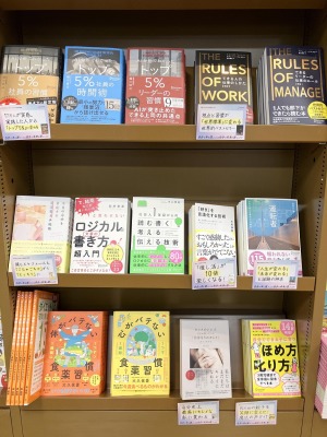 自分で本を選ぶことは自分で未来を選ぶことだ