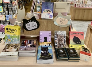 猫の日フェア2025