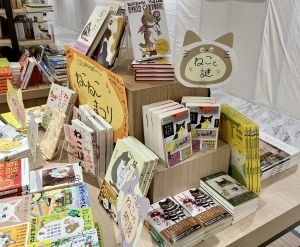 猫の日フェア2025