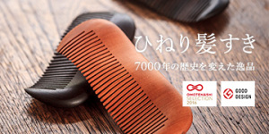 アートフォルム　斧折樺　　ARTFORME ONOOREKAMBA