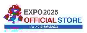 「2025 大阪・関西万博オフィシャルポップアップストア」がオープン
