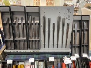 のぼうのすごい箸　　Nobo's amazing chopsticks