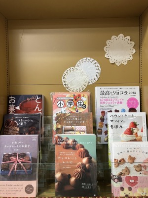 てづくりバレンタイン　2025