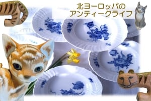 北ヨーロッパのアンティークライフ