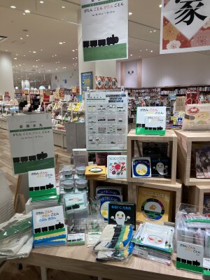 【EHONSフェア】安西水丸　直線の先にひろがる世界　がたんごとんがたんごとん