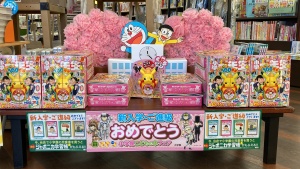 小学一年生4月号発売中！