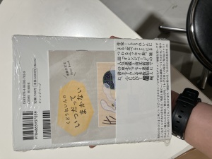 くどうれいん最新刊『湯気を食べる』刊行記念フェア