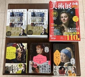 『山田五郎オトナの教養講座』フェア