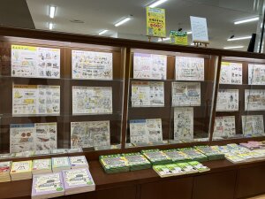 『工場大ずかん　つくりかたしり隊がいく！』パネル展