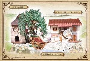 ドイツの錫飾りと北欧のミニチュアハウス