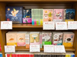 喫茶店・カフェが舞台の小説集めました！