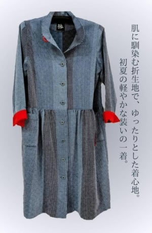 あ～る・ころん　オリジナル杜の創作服