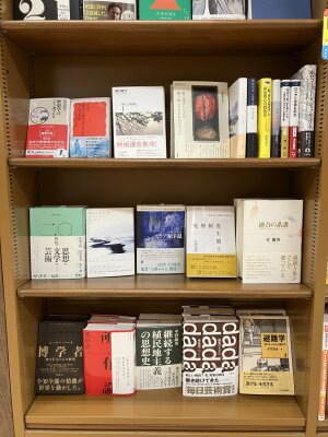 みすず書房「読書アンケート2024フェア」開催