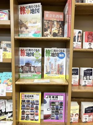 今年の春は地図と鉄道ででかけよう！