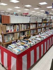 第26回丸善博多店古本まつり