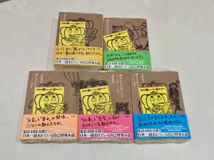 【あなたの夢はなんですか？】「夢をかなえるゾウ」文庫化記念フェア