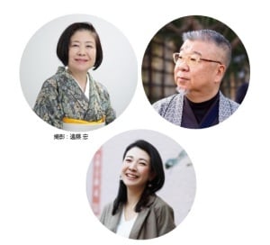 『婚活食堂　13』(ＰＨＰ文芸文庫)・『新本所おけら長屋　三』(祥伝社文庫）刊行記念 山口恵以子先生・畠山健二先生トークイベント　ゲスト：ふくだのぞみ先生