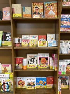やなせたかし関連本フェア