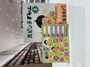 またまたピンチ～！