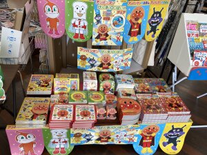 【児童書】アンパンマンのげんき100ばいフェア