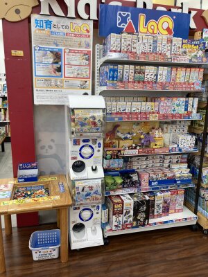 【児童書】LaQのガチャを設置しました！