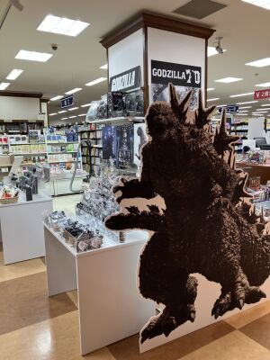 ゴジラ・ストア 丸善ジュンク堂書店 出張所＠博多