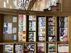栗山英樹書店