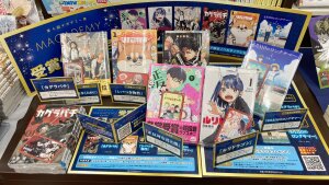 第4回マガデミー賞受賞作品決定！