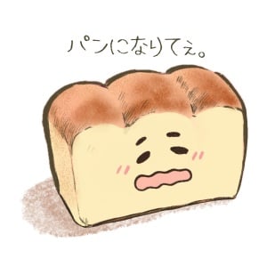 『うぐいす歌子の御ねこ日記』発売記念 うぐいす歌子先生サイン会