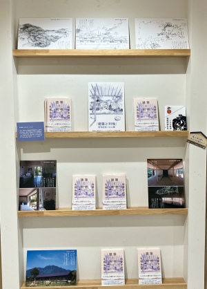 『建築と利他』刊行記念パネル展