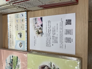 合間時間で楽しめる【あべまりえ時短スケッチ帳 原画展】