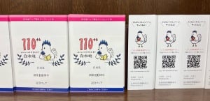 白水社創業110周年記念フェア
