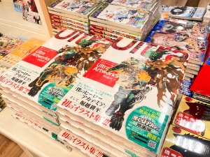 【特典付き】僕のヒーローアカデミア公式イラスト集　発売中！