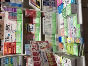 看販会フレッシュナースフェア