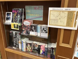 【1F雑誌】乱歩、その資料の迷宮へ――『東京人　25/7』刊行記念フェア