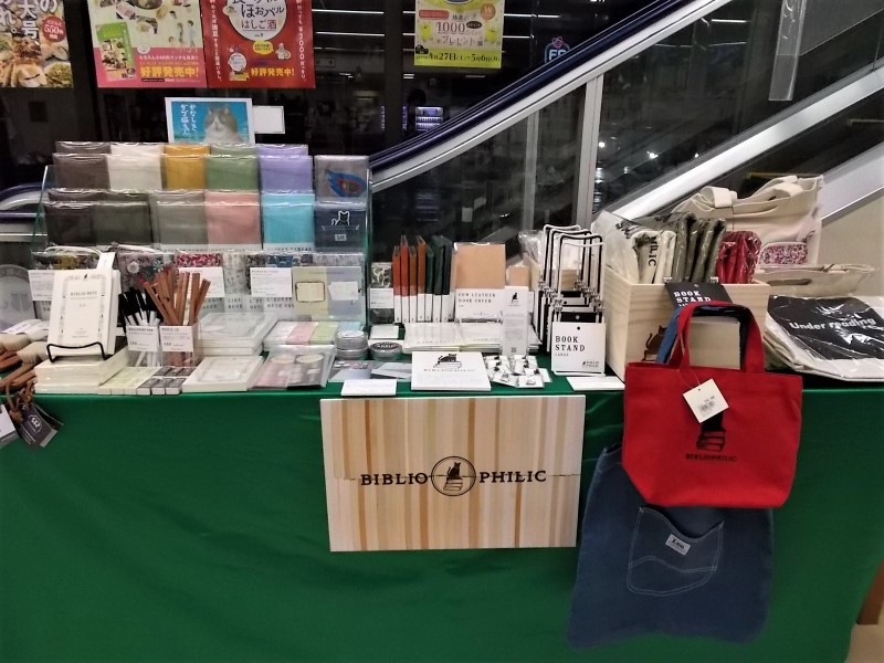 Honto店舗情報 本好きのための雑貨ブランド Biblio Philic