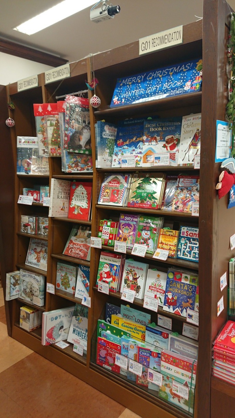 Honto店舗情報 洋書クリスマス絵本フェア