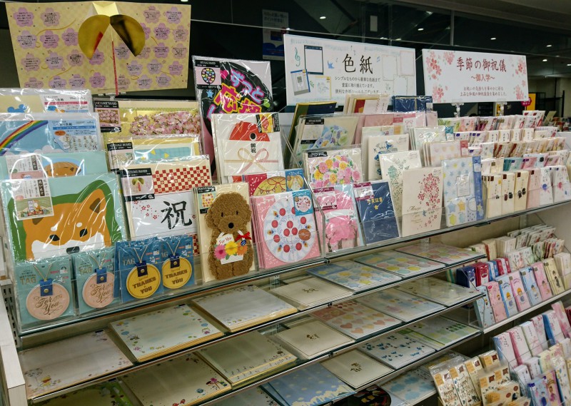 Honto店舗情報 キモチを贈る 色紙 フェア