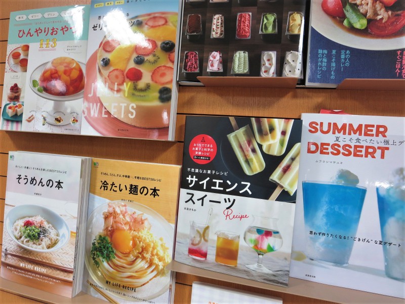 Honto店舗情報 見た目もひんやり 夏の麺とおやつレシピ本フェア
