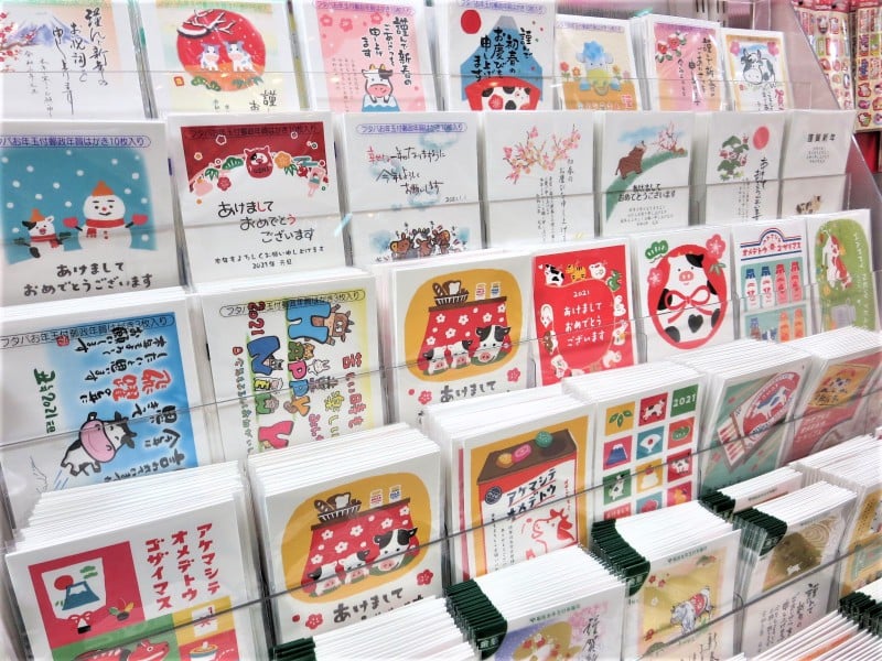 Honto店舗情報 クラシカル いえいえ 今だからこそ新鮮にうれしい クリスマスカード 年賀状フェア