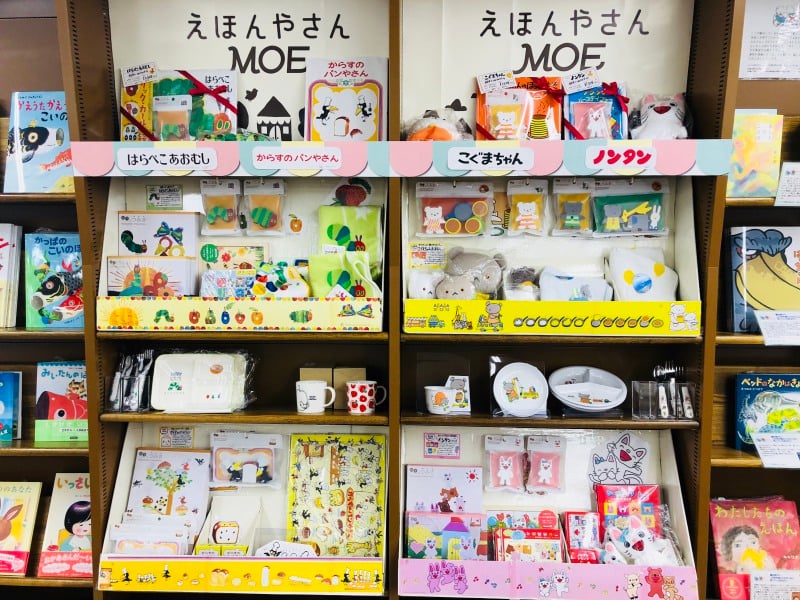 Honto店舗情報 人気絵本のグッズフェア