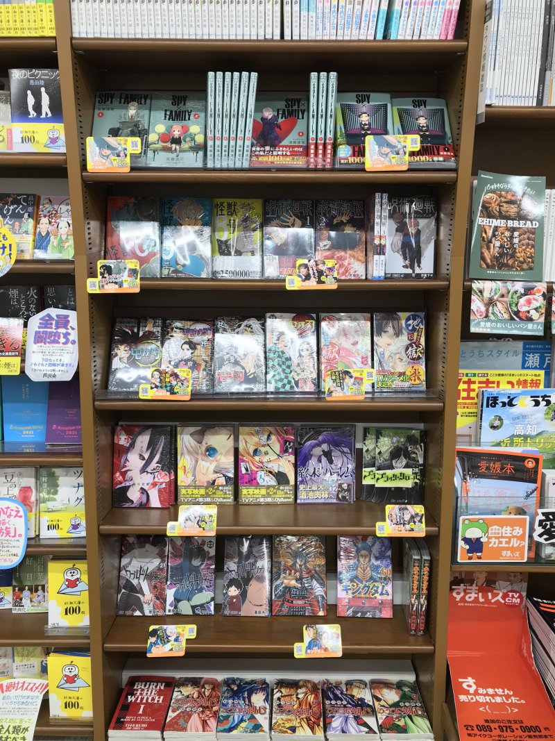 Honto店舗情報 集英社夏のコミックスフェア ナツコミ