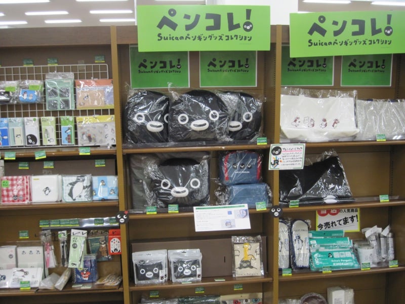 honto店舗情報 - Suica ペンギン グッズ・コレクション