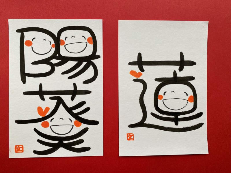 Honto店舗情報 21 丸善 Penフェス In Marunouchi 作家イベント 笑い文字 佐々木文子