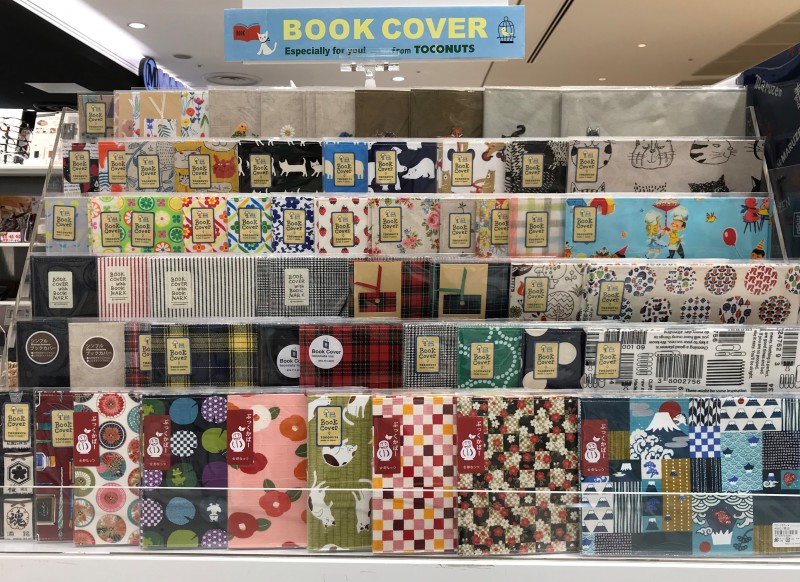 Honto店舗情報 トコナッツ ブックカバーフェア