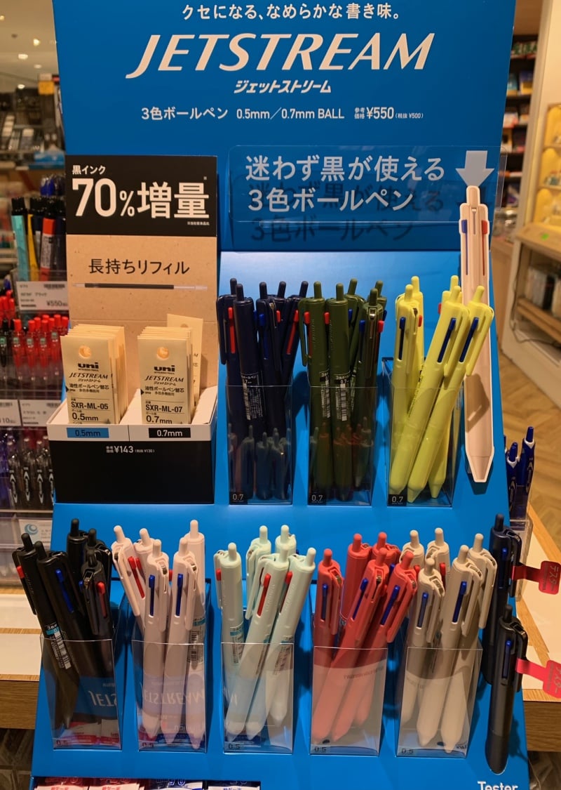 honto店舗情報 - 【三菱鉛筆「JETSTREAM 新3色ボールペン」新発売！】