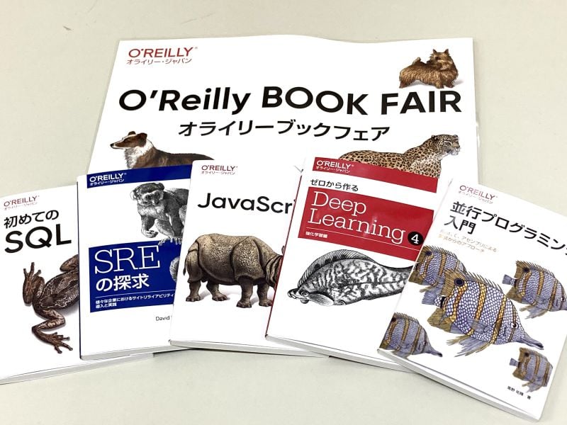 コレクション oreilly メモ帳