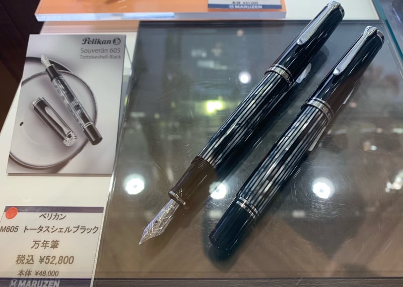 honto店舗情報 - 【限定商品】ペリカン特別生産品「スーベレーン605