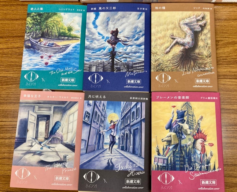 ヨルシカ『幻燈』新潮文庫≪全6冊≫小説セット-