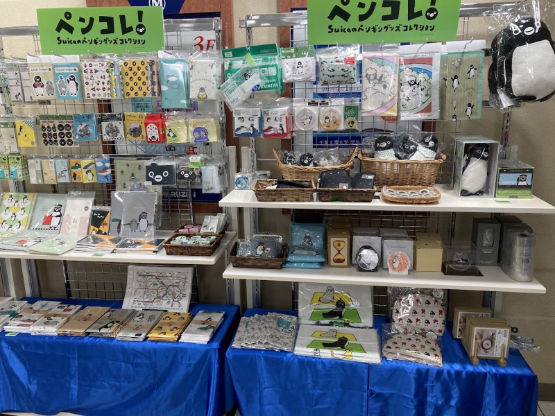 honto店舗情報 - Suicaのペンギングッズコレクション ペンコレ！！